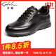 沙馳（SATCHI）男鞋 厚底增高運動(dòng)鞋戶(hù)外休閑鞋鞋子男 962462189Z 黑色 38 