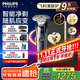 飛利浦（PHILIPS）剃須刀電動(dòng)剃須刀剃胡刀刮胡刀胡須刀9系送男友S9647原裝進(jìn)口刀頭官方旗艦店中秋禮品 【雙軌精鋼刀片】蜂巢9系極境灰 愛(ài)意禮盒裝