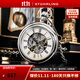 STUHRLING【送禮物】施圖靈 雙時(shí)區鏤空日月星象復古全自動(dòng)機械懷表吊墜 璀璨銀 6053.33113