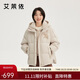 艾萊依假兩件式羽絨服女輕運動(dòng)短款時(shí)尚休閑連帽鴨絨外套 原野咖L