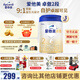 愛(ài)他美（Aptamil）卓傲2段800克（卓萃新國標）較大嬰兒配方奶粉（歐洲原裝進(jìn)口） 卓傲2段800克*3罐 （750/3)