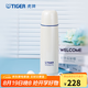 虎牌（TIGER） 不銹鋼保溫杯男女士車(chē)載便攜真空水杯禮物 CSC-A500 珍珠白EN 500ml