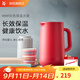 WMF福騰寶保溫壺彩色熱水壺保溫水壺 玻璃內膽24小時(shí) 開(kāi)水瓶居家婚慶 Impulse保溫茶壺 1L