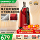 大宇（DAEWOO）【補貼15%】噴熨掛燙機家電熨斗臺式熨燙機手持大水箱絲綢羊毛便攜免收納免安裝 【薔薇系列】HI-049