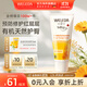 維蕾德（WELEDA）嬰兒護臀膏防紅屁股金盞花新生嬰兒護臀霜寶寶屁屁樂(lè )膏 【金榜推薦】經(jīng)典護臀膏75ml/支