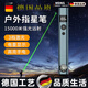 MDNG德國品質(zhì)激光筆大功率戶(hù)外手電筒二合一強光充電款遠射戶(hù)外指星筆 升級款[青碧色]3檔綠光