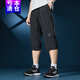 阿迪達斯 （adidas）七分褲運動(dòng)褲男褲2025夏季休閑褲梭織透氣跑步健身訓練寬松中長(cháng)褲 BK0982黑色/速干/梭織七分褲/新老款隨機發(fā) M (175)推薦135-155斤