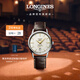 浪琴（LONGINES）瑞士手表 軍旗復刻系列 機械皮帶男表L47954782