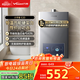萬(wàn)和（Vanward）【小宇宙E2D12】【國家補貼15%】12升燃氣熱水器天然氣 水氣雙調恒溫ECO節能省氣靜音防凍以舊換新