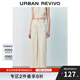 UR2025秋季新款女裝簡(jiǎn)約百搭純色闊腿休閑長(cháng)褲UYU850050 米白 27