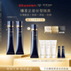 肌膚之鑰（CPB）【達人專(zhuān)享】長(cháng)管隔離37ml*2防曬媽生好皮妝前乳生日禮物送女友