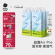 babycare Air Pro拉拉褲箱裝L38片*4包(9-14kg) 嬰兒尿不濕夏日超薄透氣