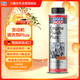 力魔（LIQUI MOLY）德國原裝進(jìn)口發(fā)動(dòng)機內部清洗劑plus 機油添加劑 300ml  汽車(chē)用品