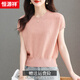 恒源祥高檔短袖t恤桑蠶絲薄款上衣女士2025夏季真絲短款洋氣針織上衣 粉色 L 105-115斤
