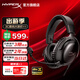 極度未知（HYPERX）颶風(fēng)2升級款颶風(fēng)3 頭戴式游戲電競耳機電腦耳麥 吃雞游戲耳機 適配三角洲行動 【颶風(fēng)3黑色】全新升級丨DTS音效 頭戴式游戲耳機