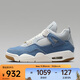 NIKE 女子Air Jordan 4 Retro籃球鞋 IB6716-100 42.5