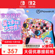 PowerA任天堂官方授權 Switch手柄 Switch2手柄 NS2手柄 藍牙無(wú)線(xiàn) 塞爾達 馬里奧 咚奇剛 星之卡比手柄