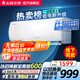志高新品雅沁1.5P/2P變頻雙溫臥室空調(diào)新能效節(jié)能省電低噪靜音變頻空調(diào)冷暖空調(diào) 1.5匹 一級能效 新款 雅沁