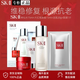 SK-IIsk2神仙水清瑩露護膚套裝水乳小燈泡精華抗皺緊致送女友生日禮物 中樣體驗四件套
