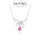 XUPING旭平首飾花束結飄帶 女生鎖骨項鏈日常百搭通勤送生日禮物X001152236 粉色 約40+5cm