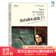 后浪官方正版 你的劇本遜斃了 100個(gè)化腐朽為神奇的對策 編劇入門(mén)教程 劇作創(chuàng  )作基礎技巧編劇心理學(xué)書(shū)籍