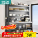 四季沐歌廚房置物架落地廚柜餐邊收納柜櫥柜儲物柜子微波爐烤箱碗碟柜用具 【加厚巖板】灰6層100長(cháng)-全配