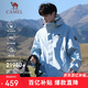 駱駝（CAMEL）王者凱甲ICON戶(hù)外沖鋒衣三合一專(zhuān)業(yè)暴雨級防水硬殼外套 B348