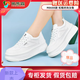 拓步森健康鞋M8688松糕時(shí)尚女鞋磁療按摩舒適透氣四季款女鞋正品板鞋 白色 單層 6公分 36 (230mm)
