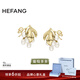 HEFANG何方珠寶葡萄多多耳環(huán)耳飾輕奢高級感生日禮物送女友 白珍珠（耳環(huán)款）