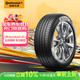 德國馬牌（Continental）汽車(chē)輪胎 185/60R15 84H UCJ 適配大眾桑塔納/捷達本田飛度