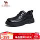 駱駝（CAMEL）牛皮系帶經(jīng)典商務(wù)休閑德比皮鞋男結婚新郎 G14A155634 黑色 42