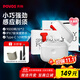 奔騰（POVOS）小白盒雙引擎剃須刀T002電動(dòng)旋轉(zhuǎn)式便攜刮胡刀智能感應(yīng)迷你剃須刨生日送男友老公父親節(jié)禮物