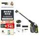 威克士（WORX）20V無(wú)刷鋰電清洗機WU633(4.0單電)無(wú)線(xiàn)洗車(chē)機高壓噴槍水槍家用