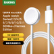 baking蘋(píng)果手表充電器充電線(xiàn)Iwatch適用原裝蘋(píng)果Apple/Watch S11/10/9/8/7/6/5/SE3/Ultra快充磁吸底座
