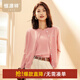 恒源祥100純羊毛衫女裝紐扣針織衫開(kāi)衫外搭秋冬裝內搭毛衣繡標外套上衣 蜜桃粉 M /165/88A