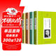 老舍散文集+朱自清散文集+冰心散文集+魯迅散文集(4冊)中小學(xué)生經(jīng)典閱讀書目中國名家散文經(jīng)典