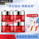 玉蘭油（OLAY）大紅瓶面霜塑顏金純滋潤補水勝肽抗皺緊致保濕不油膩臉部霜護膚品 塑顏面霜14g*4