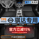智雨適用于日產(chǎn)騏達腳墊TPE全包圍11-24款防水耐磨環(huán)保專(zhuān)用汽車(chē)腳墊 騏達專(zhuān)用【單層】全TPE腳墊 日產(chǎn)騏達/2011-2024款