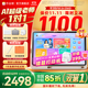 作業(yè)幫學(xué)習(xí)機(jī)P50【現(xiàn)貨次日達(dá)_保價11.11買貴必賠】AI超級老師小初高學(xué)生平板電腦學(xué)練機(jī)護(hù)眼12.2英寸 6+3+256G【全國國補(bǔ)】