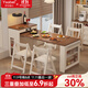 伊莎蓓爾實(shí)木島臺伸縮餐桌一體中古風(fēng)可折疊飯桌家用小戶(hù)型廚房中島臺柜 胡桃色+軟包椅*4 全實(shí)木+嵌入公牛插座