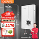 德恩特（Dente） 即熱式電熱水器 DTR-V7HC 智能恒溫 小型家用 速熱洗澡淋浴 發(fā)廊快熱式直熱電熱水器 8500W 恒溫推薦  ?≥  4平方線(xiàn)安裝 全國聯(lián)保 包安裝 功率可調
