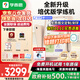 學(xué)而思學(xué)練機學(xué)習機三合一學(xué)習平板小學(xué)到高中課程同步全科全年齡段AI電腦初中學(xué)前兒童專(zhuān)用一體護眼BJ70 學(xué)練機【送計時(shí)器+筆尖套裝+權益卡】 學(xué)練機學(xué)習機閱讀機三合一同步練分級練精準學(xué)Pro