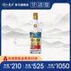 詩(shī)仙太白渝酒王金蓋 52度濃香型優(yōu)質(zhì)糧食白酒 重慶地道口糧酒 52度 485mL 1瓶