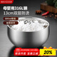 美廚（maxcook）316L不銹鋼碗 湯碗雙層隔熱 飯碗餐具面碗13cm MCCU2029