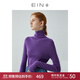 EIN【無(wú)縫針織】EIN言綿羊毛堆堆領(lǐng)修身針織衫打底衫上衣女裝秋款 深紫 S