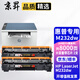 京昇惠普M232-M237硒鼓laserjet mfp m232dw/dwc激光打印機HP粉盒墨盒碳粉 【大容量帶芯片】易加粉硒鼓2支【共8000頁(yè)】 適用HP LaserJet打印機墨粉盒曬鼓