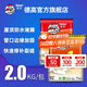 德高（Davco） 德高水不漏1號 衛生間防水補漏王屋頂補漏防水涂料補漏膠 水不漏 德高水不漏1號2KG