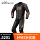 Alpinestars GP FORCE a星連體皮衣牛皮賽道賽車(chē)服機車(chē)騎行服 黑熒光橘紅色1030 56