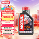 摩特（MOTUL）7100酯類(lèi)全合成機油10W-40 雅馬哈本田摩托車(chē)機油 四沖程SN級 1L