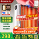 格力（GREE）【年度金榜單品】取暖器電熱油汀加熱電暖器立式電暖氣加熱器家用大面積加濕寬片 NDY23-X6022